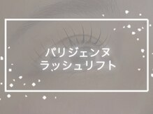 エースリー(A+3)/オーダーメイドデザインなまつパ