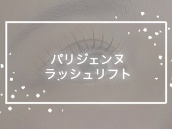エースリー(A+3)/オーダーメイドデザインなまつパ