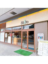 ネイル アアルト 本厚木駅前店/☆お店の外観