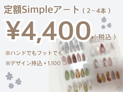 ルミ(Lumi)の写真