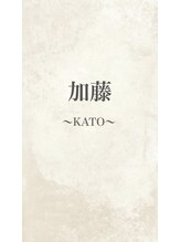 ロータス 伊勢原店(LOTUS)&nbsp;加藤 佑楓