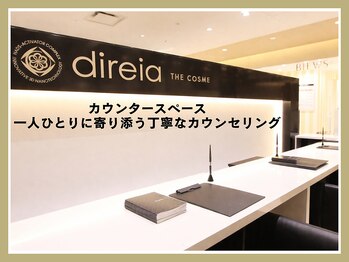 ディレイア ザ コスメ 有楽町マルイ店(direia the cosme)/マルイ5F店舗外観[有楽町駅]