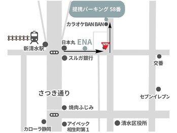 エナ(ENA)/提携駐車場案内(駐車証明不要)
