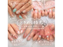 はあとねいる 本厚木駅前店
