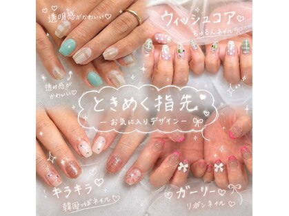 はあとねいる 本厚木駅前店の写真