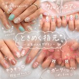 はあとねいる 本厚木駅前店