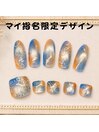 マイ指名限定デザイン