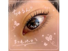 エムグロウ(Mglow)