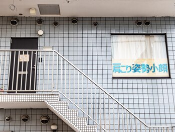 ヨスガ(YoSuGa)/建物外観
