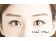 リアルナチューラアイラッシュ(real natur)/【初めての方に】お試し80本★