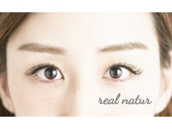 リアルナチューラアイラッシュ(real natur)/【初めての方に】お試し80本★