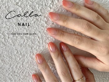 カラネイル 南森町店(calla nail)/うるつやネイル