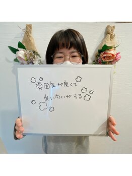 チュリップサカエ(Tulipe sakae)/口コミ