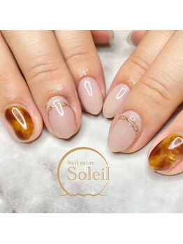 ソレイユ(Soleil)/シンプルべっ甲