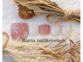 ライリア 小手指店(Rairia)/アートAコース