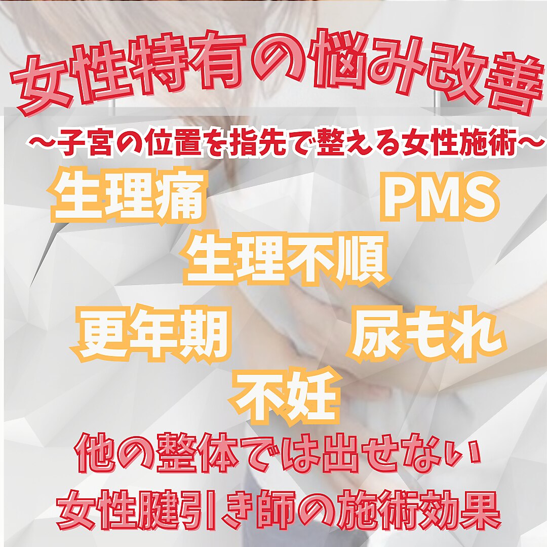 結愛(ゆうあ)｜ホットペッパービューティー