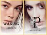 【最高垢抜け】美眉WAXスタイリング+パリジェンヌ《メイク込み》¥9800
