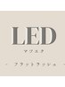 最新技術◆【LEDマツエク~フラットラッシュ】100本