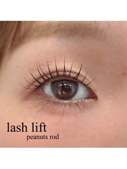 フロウ 相模原店(Froh)/ラッシュリフト