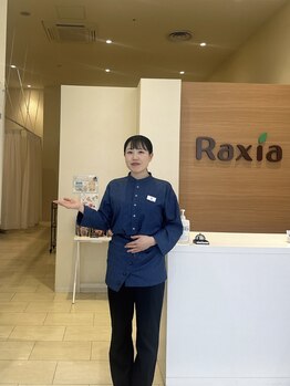 ラクシア アリオ札幌店/美容整体/骨盤矯正/アロマ