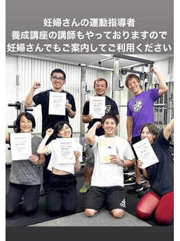 リトラ(Retra)/妊婦運動の講師もやっています！