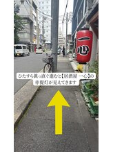コーヴォ 名駅(covo)/道案内(3)