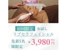 キワミビューティ(KIWAMI BEAUTY)