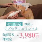 キワミビューティ(KIWAMI BEAUTY)