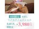 キワミビューティ(KIWAMI BEAUTY)の写真