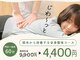 こころ整体院 アクタ 西宮北口院の写真