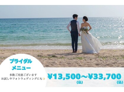 ラヴィーチ 大手町プレイス店の写真