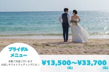 ラヴィーチ 大手町プレイス店