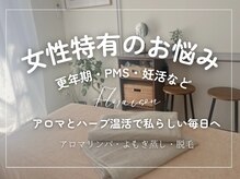 フロレゾン(Floraison)