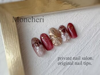 モンシェリ(Moncheri)/