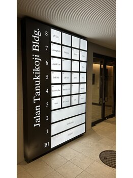 ポーラ 札幌中央店(POLA)/目印2