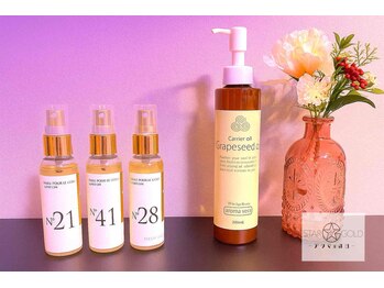 スターゴールド(STAR GOLD)/アロマ