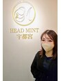 ヘッドミント 宇都宮店 はるな