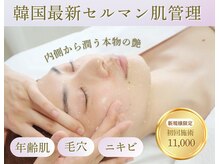 ソフィア わさだ店