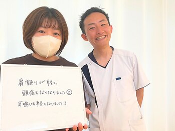 のと整体 金沢本院/肩こり・頭痛・耳なり改善