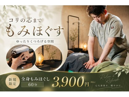 陽の写真