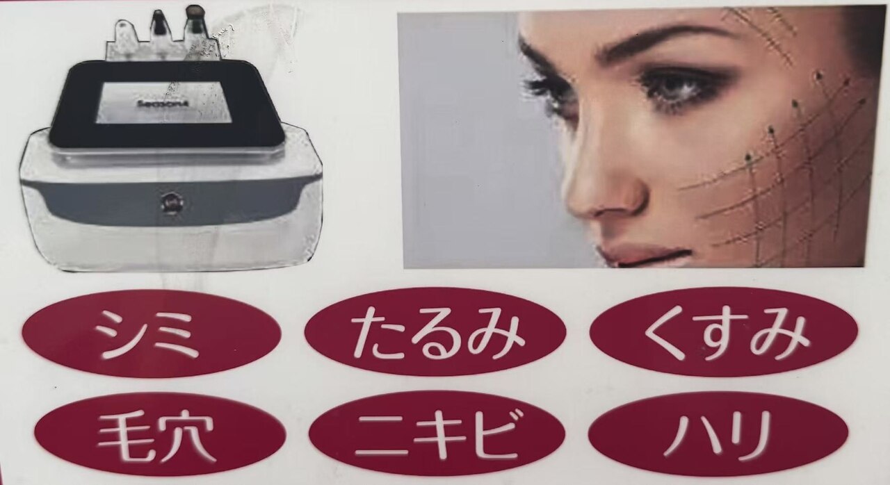 【まぁまぁまぁる】 ハイパーナイフ ソンリッサビエン(sonrisabien)｜ホットペッパービューティー