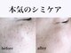 パルサロン(palsalon.)の写真