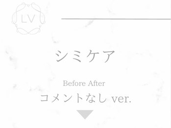 ラヴィオーラ 栄(LV)/ダイヤモンドハーブピーリング