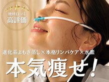 ヨサパーク ムーン(YOSA PARK Moon)