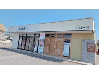 ポーラ 下松店(POLA)/CALANさんと併設