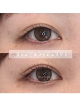 ジラソル(girasol)/オリジナルラッシュリフト