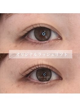 ジラソル(girasol)/オリジナルラッシュリフト