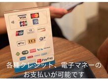 フー 千葉ニュータウン店(fu～)/施術前のお会計になります