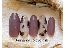 ライリア 小手指店(Rairia)/アートBコース