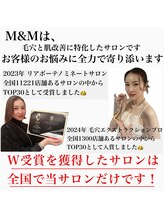 エムアンドエム(M&M)/